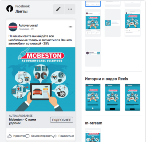 mobeston